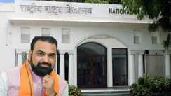 बिहार में राष्ट्रीय नाट्य विद्यालय
