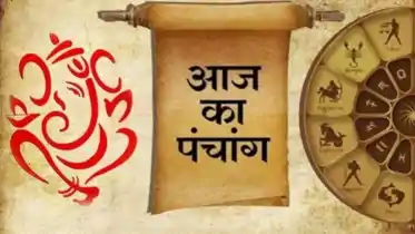 Today Panchang: आज चतुर्थी पर राहुकाल का साया! 1 सितंबर का पंचांग, शुभ समय और मंगलवार के उपाय जानें