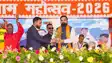 Bihar News : मोतिहारी में बापूधाम महोत्सव का हुआ आगाज, CM सम्राट चौधरी ने दी 285 करोड़ की सौगात, NSD कैंपस और मरीन ड्राइव समेत की कई बड़ी घोषणाएं Bihar News : मोतिहारी में बापूधाम महोत्सव का हुआ आगाज, CM सम्राट चौधरी ने दी 285 करोड़ की सौगात, NSD कैंपस और मरीन ड्राइव समेत की कई बड़ी घोषणाएं