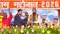 Bihar News : मोतिहारी में बापूधाम महोत्सव का हुआ आगाज, CM सम्राट चौधरी ने दी 285 करोड़ की सौगात, NSD कैंपस और मरीन ड्राइव समेत की कई बड़ी घोषणाएं
