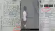 Patna stolen bike e challan