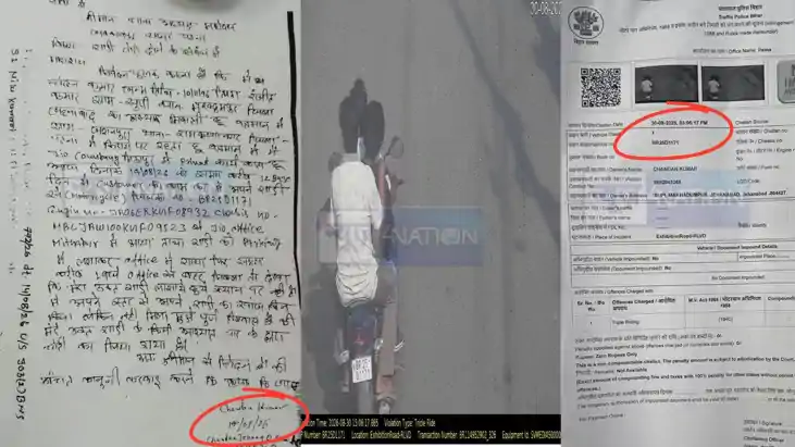 Patna stolen bike e challan