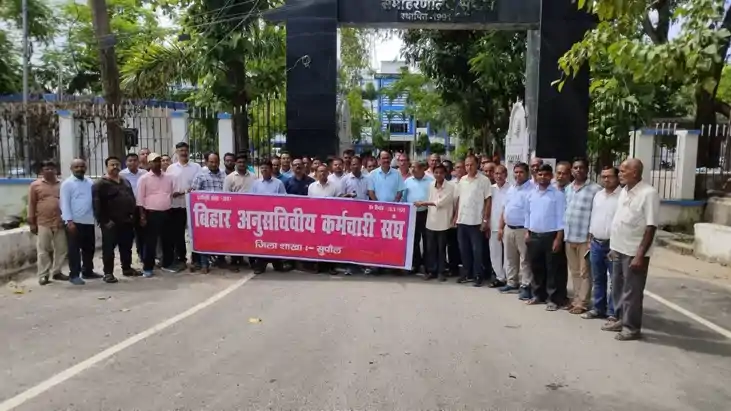 सुपौल में पुरानी पेंशन योजना बहाली की मांग तेज: समाहरणालय कर