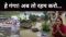 Bihar Flood Crisis Ganga Ravages Homes Roads and Villages
