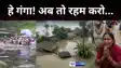 Bihar Flood Crisis Ganga Ravages Homes Roads and Villages