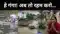 Bihar Flood Crisis Ganga Ravages Homes Roads and Villages