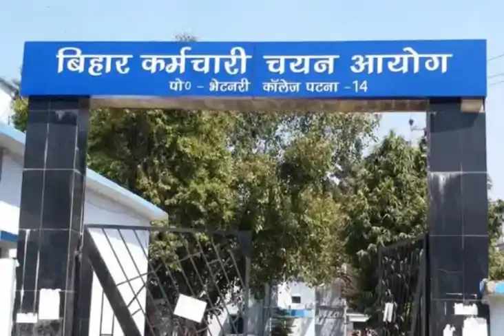 Sarkari Naukri: BSSC ने BSO के पद के लिए निकली बंपर वैकेंसी,