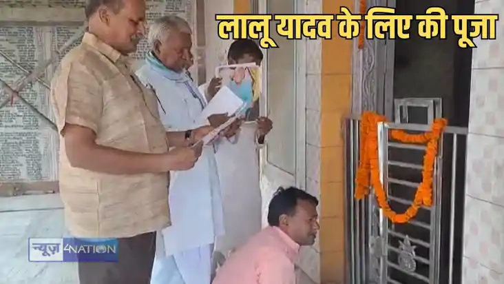 lau yadav, vaishali, lalu yadav health