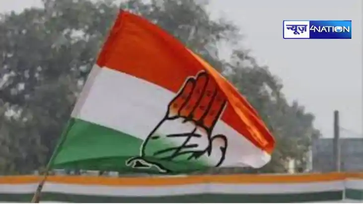 Bihar State Congress