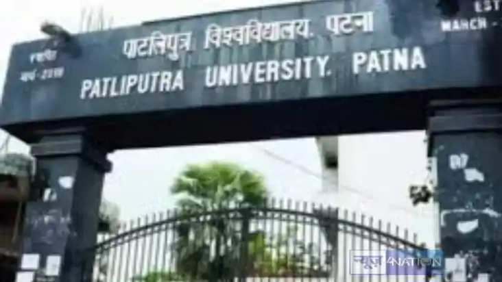 Bihar Education News