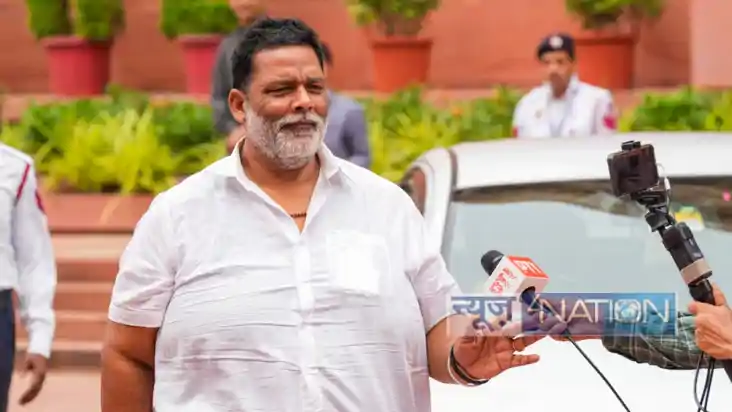 Waqf Amendment Bill: सांसद पप्पू यादव के भाषण से लोकसभा में 