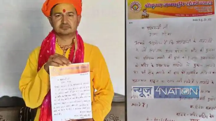 दिनेश फलाहारी ने पीएम मोदी को खून से लिखा लेटर, वक्फ बोर्ड क