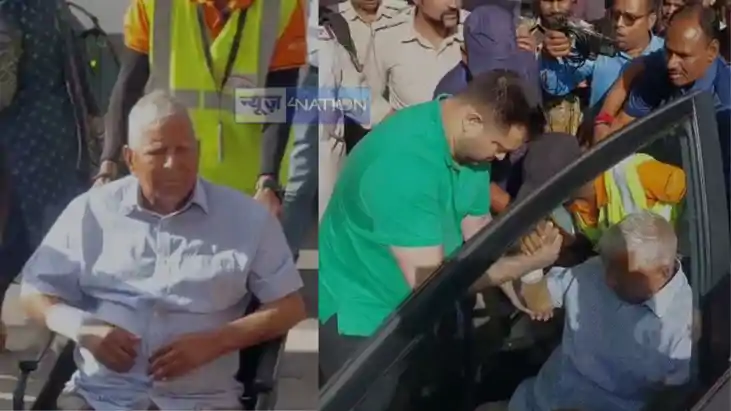Lalu Yadav