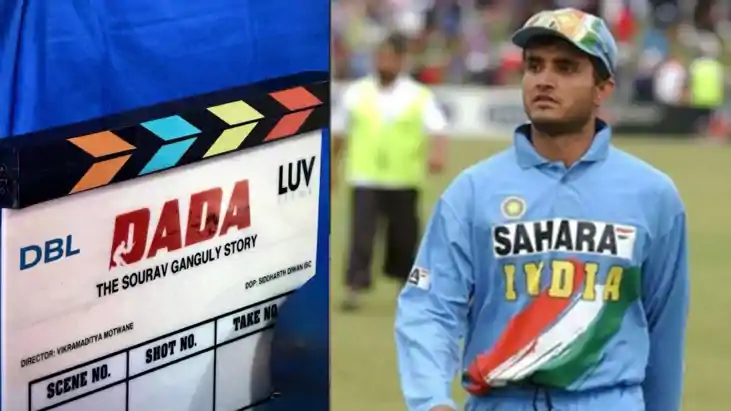'दादा' सौरव गांगुली की बायोपिक की शूटिंग शुरू, जाने कौन निभा