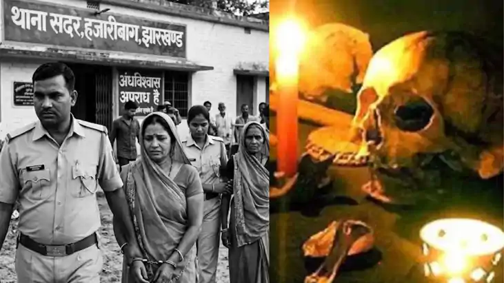 Hazaribagh human sacrifice incident