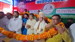 Bihar Politics: पटना में RLJP की बड़ी बैठक, चंदन सिंह बने प्रदेश अध्यक्ष, पशुपति पारस ने किया ऐलान  