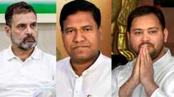 Bihar News : मंत्री संतोष सुमन ने तेजस्वी और राहुल गांधी पर कसा तंज, कहा दोनों की सोच एक जैसी, नाकामियों को छिपाने के लिए देश-बिहार को कर रहे बदनाम