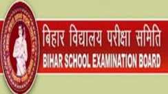 BSEB की कंपार्टमेंटल परीक्षा के लिए ऑनलाइन आवेदन शुरू, फेल छात्रों को मौका, बिना साल गंवाए पास होने का अवसर, जानिए नियम