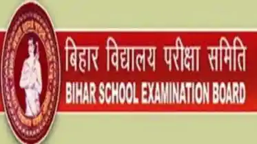 BSEB की कंपार्टमेंटल परीक्षा के लिए ऑनलाइन आवेदन शुरू, फेल छात्रों को मौका, बिना साल गंवाए पास होने का अवसर, जानिए नियम