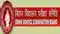 BSEB की कंपार्टमेंटल परीक्षा के लिए ऑनलाइन आवेदन शुरू, फेल छात्रों को मौका, बिना साल गंवाए पास होने का अवसर, जानिए नियम