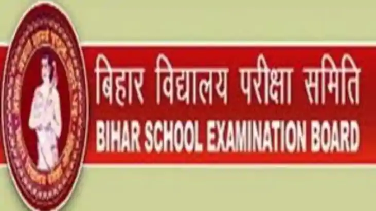 BSEB की कंपार्टमेंटल परीक्षा के लिए ऑनलाइन आवेदन शुरू, फेल छ