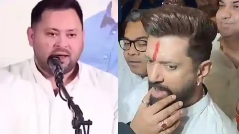 तेजस्वी चिराग 