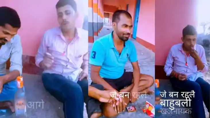 Bihar News : सीएम नीतीश के गृह जिले में सरकारी स्कूल बना 'मय