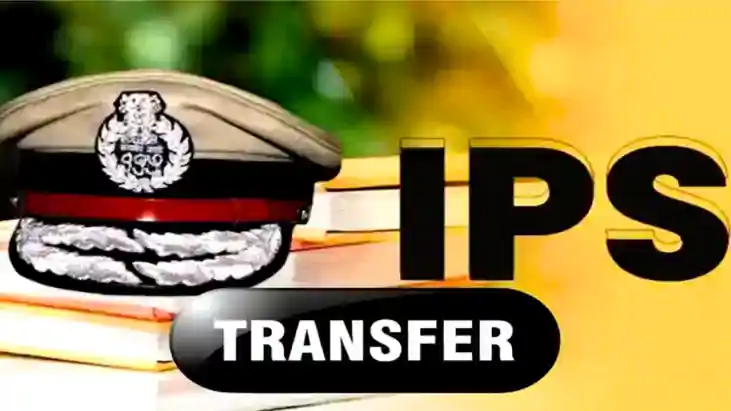 IPS Transfer Posting : बिहार में बड़े पैमाने पर आइपीएस अधिकार IPS Transfer Posting : बिहार में बड़े पैमाने पर आइपीएस अधिकार