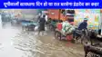 UP weather: सावधान! यूपी में 4 दिन भारी बारिश का अलर्ट जारी, यूपी के इन 25 जिलों में बारिश जमकर मचाएगी तांडव