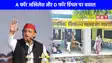 Schools Pairing In UP: A फॉर अखिलेश D फॉर डिंपल पर सियासत गर्म,  शिक्षा विभाग ने मुकदमा दर्ज कराने के आदेश दिए