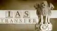 Bihar Ias Transfer - बिहार में 4 आईएएस अधिकारियों का ट्रांसफर और अतिरिक्त प्रभार, सामान्य प्रशासन विभाग ने जारी किया आदेश