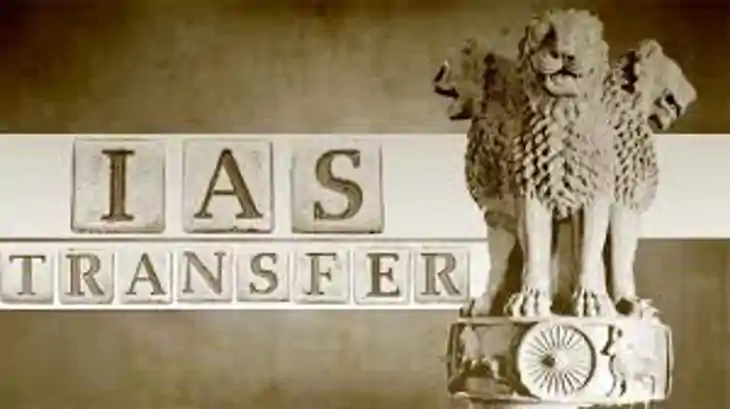 Bihar Ias Transfer - बिहार में 4 आईएएस अधिकारियों का ट्रांसफ Bihar Ias Transfer - बिहार में 4 आईएएस अधिकारियों का ट्रांसफ