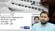 Tejashwi Yadav