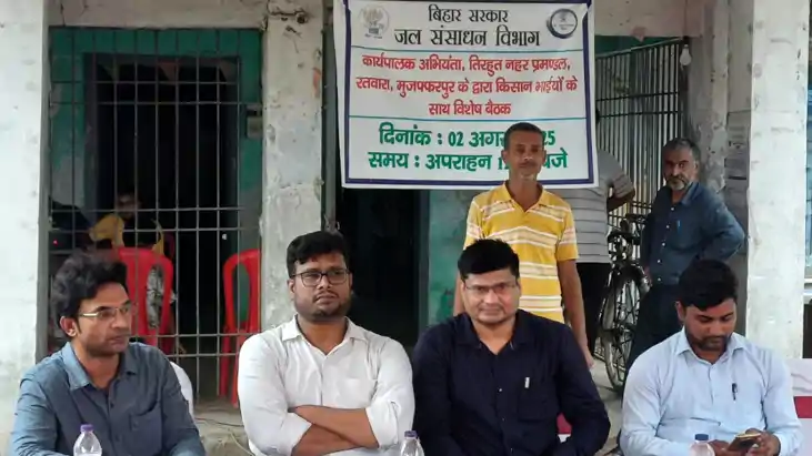 Bihar News : मुजफ्फरपुर में किसानों की समस्याओं से रूबरू हुए Bihar News : मुजफ्फरपुर में किसानों की समस्याओं से रूबरू हुए