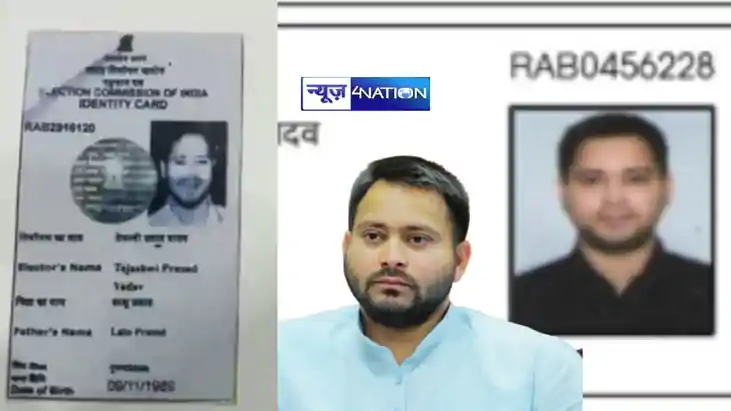 Tejashwi Yadav