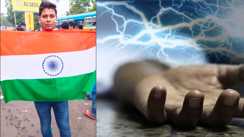 Bihar News : मुंगेर में हाईटेंशन तार की चपेट में आने से सिपाही और रेलवे कर्मचारी की हुई मौत, गांव में पसरा मातम