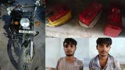 Patna Paliganj Thief Arrested