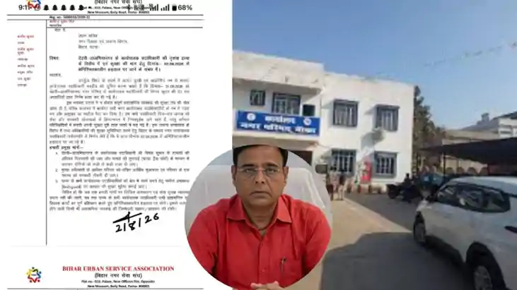 Bihar Civic Officers Begin Indefinite Strike After EO Murder
