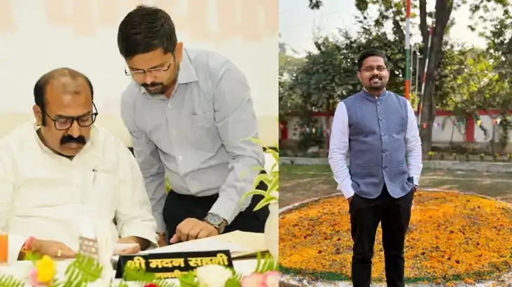 मदन सहनी 