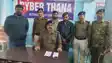 Motihari Cyber Police