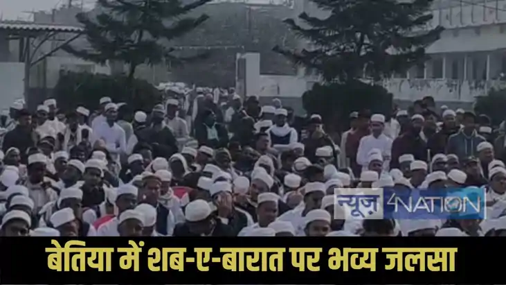 Betia Shab-e-Barat News