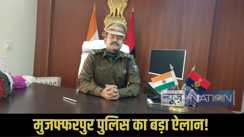 Muzaffarpur Operation Chetak