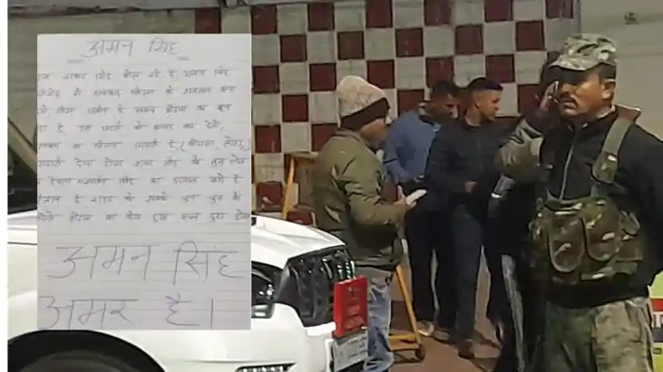 Dhanbad Attack on Singh Mansion Viral pamphlet creates stir
