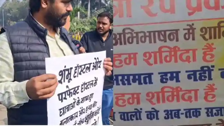 Shambhu Girls Hostel