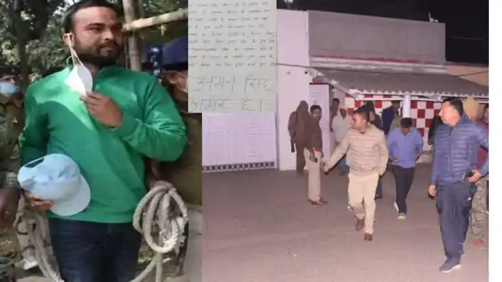 Who was the infamous Aman Singh His gang bombed Singh Mansio