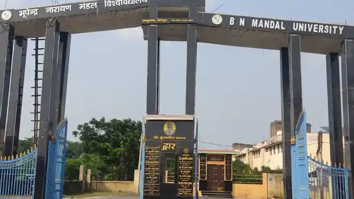 BNMU में सरकारी फंड से 'भारत विरोधियों' का स्वागत? 44 लाख के