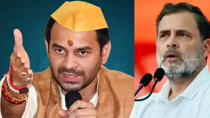 तेज प्रताप यादव