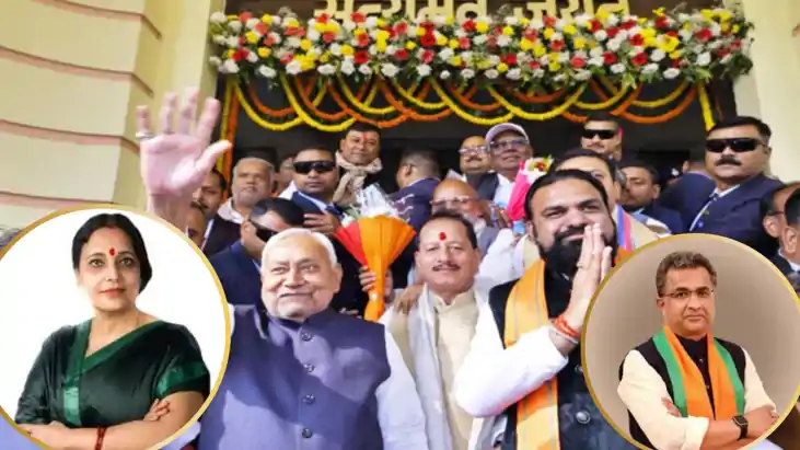 Nitish Cabinet Expansion 