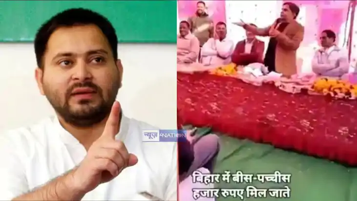 Controversial remarks on Bihar gril