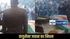 Air Force soldier dies